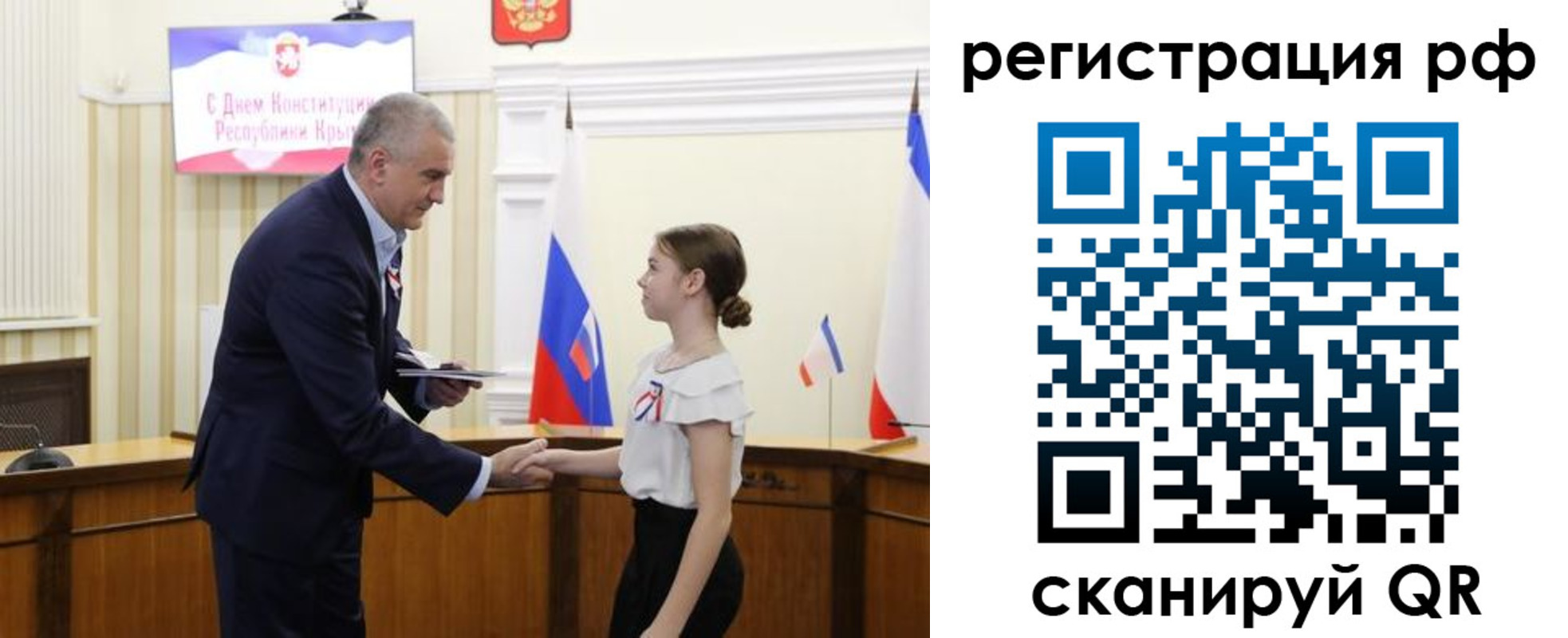 прописка для военкомата в Рошале
