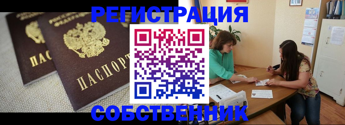 форма 3 в Рошале